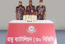 রামুতে ২ লাখ ইয়াবা উদ্ধার