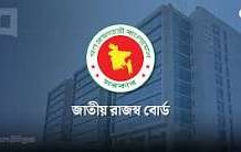 ৩০ সেপ্টেম্বরের মধ্যে রিটার্ন দাখিলে সর্বোচ্চ ৫ শতাংশ কর প্রণোদনা