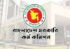 বিসিএসে সুপারিশপ্রাপ্ত যুবক ও সরকারি দুই কর্মচারীসহ গ্রেপ্তার ৩