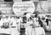ইনসাফভিত্তিক রাষ্ট্র প্রতিষ্ঠার লক্ষ্যে সবাইকে ঐক্যবদ্ধভাবে কাজ করতে হবে
