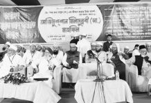 ইনসাফভিত্তিক রাষ্ট্র প্রতিষ্ঠার লক্ষ্যে সবাইকে ঐক্যবদ্ধভাবে কাজ করতে হবে