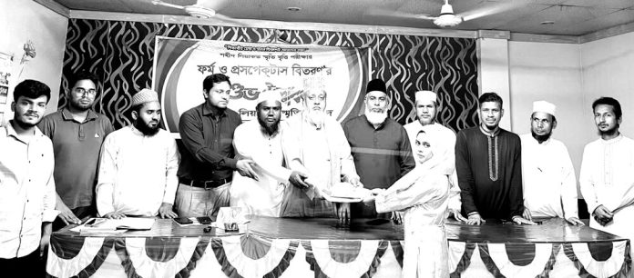 farid uddin