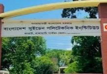 কাপ্তাই পলিটেকনিকে শিক্ষার্থীদের দুই পক্ষের সংঘর্ষ, আহত ১৩