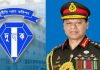 সাবেক সেনাপ্রধান শফিউদ্দিনকে দুদকে তলব