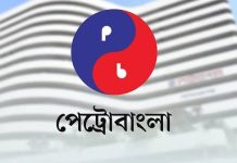 গ্যাসের দাম বাড়ছে? পেট্রোবাংলা বলছে পরিকল্পনা নেই
