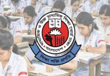 ২ সেপ্টেম্বর থেকে আবেদন শুরুর প্রস্তাব