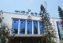 দেড় বছর পর ধ্বংস হচ্ছে নিলাম অযোগ্য ৯১ টন পণ্য