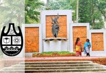 রাষ্ট্রবিরোধী তৎপরতায় জড়িত শিক্ষকদের চিহ্নিত করতে চবিতে কমিটি গঠন
