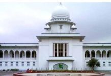 কাপ্তাই লেকে অবৈধ দখলদারদের তালিকা দিতে হাই কোর্টের নির্দেশ