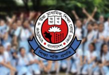 পুনর্নিরীক্ষণের ফল মিলতে পারে ১০ সেপ্টেম্বর
