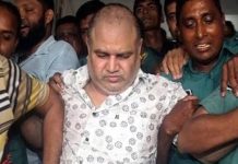 জি কে শামীমের বিরুদ্ধে বিচার শুরুর আদেশ