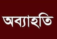 চা দোকানে আড্ডায় বসে দেখছিলেন এইচএসসির খাতা, শিক্ষককে অব্যাহতি