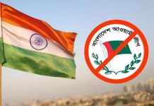 আ. লীগ সংশ্লিষ্টদের নিয়ে আয়োজিত সেমিনার বন্ধ করল দিল্লির পুলিশ
