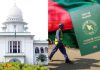 প্রবাসীদের পাসপোর্ট নবায়নের ঝুলে থাকা আবেদন ৬০ দিনে নিষ্পত্তির নির্দেশ