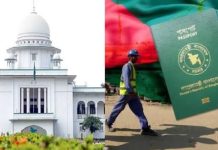 প্রবাসীদের পাসপোর্ট নবায়নের ঝুলে থাকা আবেদন ৬০ দিনে নিষ্পত্তির নির্দেশ