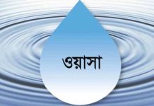 পানির এটিএম বুথ বাড়াবে চট্টগ্রাম ওয়াসা