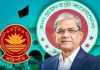 দেশের ২৩তম রাষ্ট্রপতি মির্জা ফখরুল