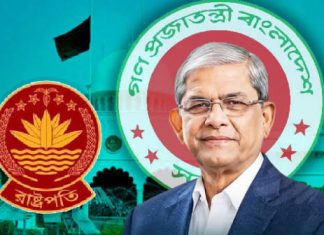 দেশের ২৩তম রাষ্ট্রপতি মির্জা ফখরুল