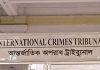 ১৪ জনের কল রেকর্ড ট্রাইব্যুনালে, তালিকায় আ জ ম নাছিরেরও নাম
