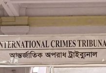 ১৪ জনের কল রেকর্ড ট্রাইব্যুনালে, তালিকায় আ জ ম নাছিরেরও নাম