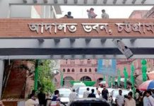 চট্টগ্রাম আদালতে এজলাস কক্ষের সংকট