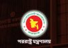দিল্লিতে গণমাধ্যমের সঙ্গে ক্ষমতাচ্যুত শেখ হাসিনার আলাপচারিতা নিয়ে ক্ষুব্ধ ঢাকা