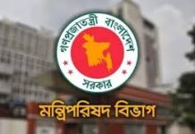 সর্বোচ্চ শাস্তির পাশাপাশি ক্ষতিপূরণের বিধান রেখে গুম আইনের খসড়া অনুমোদন