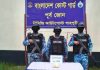 টেকনাফে ৫ কোটি টাকার আইস জব্দ