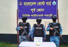 টেকনাফে ৫ কোটি টাকার আইস জব্দ