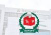 ২০ আগস্ট রাষ্ট্রপতি নির্বাচন, মনোনয়নপত্র জমা ১৩ আগস্ট