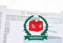 ২০ আগস্ট রাষ্ট্রপতি নির্বাচন, মনোনয়নপত্র জমা ১৩ আগস্ট