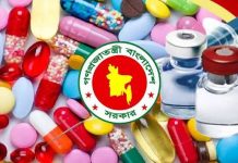 ২০২৬ সালের ‘অত্যাবশ্যকীয়’ওষুধের তালিকা ও মূল্য নির্ধারণ পদ্ধতি বাতিল