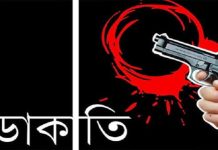 লোহাগাড়ায় অস্ত্রের মুখে জিম্মি করে বসতঘরে ডাকাতি