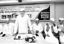 ৬ দফা দাবিতে ১১ দলীয় ঐক্যের ঢাকা-চট্টগ্রাম লংমার্চ ৫ সেপ্টেম্বর