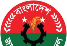 ২৩ মাস পর পুনর্বহাল ‘মেয়াদোত্তীর্ণ’ কমিটি