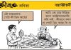 কৌতুক কণিকা