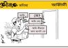 কৌতুক কণিকা