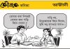 কৌতুক কণিকা