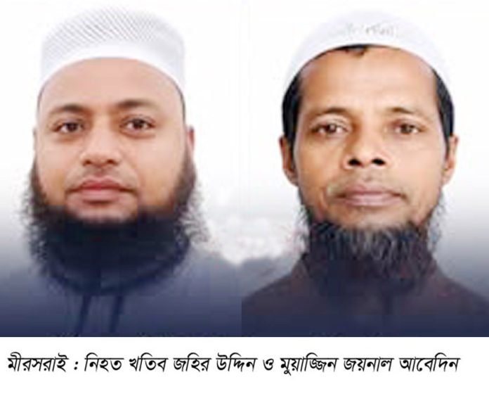mir nihoto imam muajjin 01