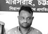 মীরসরাইয়ে ১৬ চোরাই মোবাইলসহ আটক ১