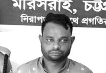 মীরসরাইয়ে ১৬ চোরাই মোবাইলসহ আটক ১