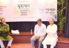 মহানবীকে (স.) নিবেদিত শাশ্বত ধ্বনি পরিষদের আবৃত্তি অনুষ্ঠান