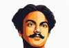 বিদ্রোহীর রূপতত্ত্ব