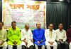 নিবেদন শিল্পী সংসদের শ্রাবণ সন্ধ্যা