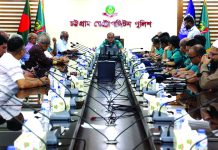 চট্টগ্রাম মহানগর ক্রীড়া সংস্থার মতবিনিময় সভা