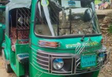 রাঙামাটি শহরে নিবন্ধনবিহীন অটোরিকশার দৌরাত্ম্য
