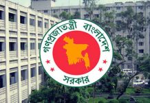 ৬৪ জেলার আইন-শৃঙ্খলা নিয়ন্ত্রণে ৩০ মন্ত্রী-প্রতিমন্ত্রী-হুইপ