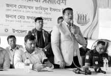 আমরা মাদক দেখতে চাই না