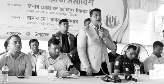sitakund DC PIC 25