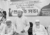 ১১ দলীয় ঐক্যের লং মার্চ কর্মসূচি সফল করতে প্রস্তুতি সভা
